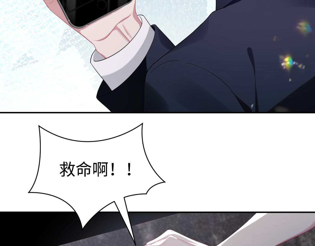 第32话  断绝关系15