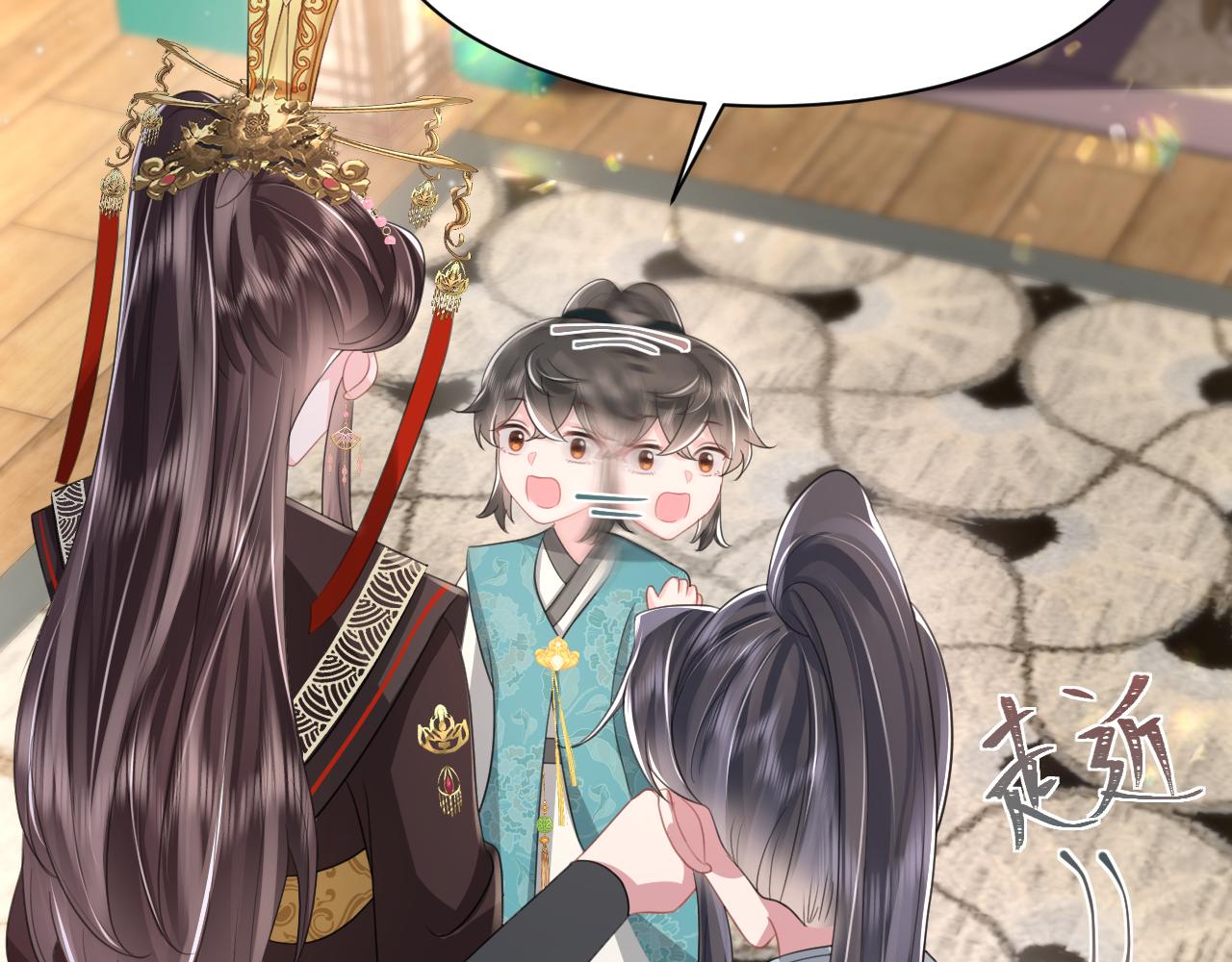 第16话 陛下召国师入寝宫？69