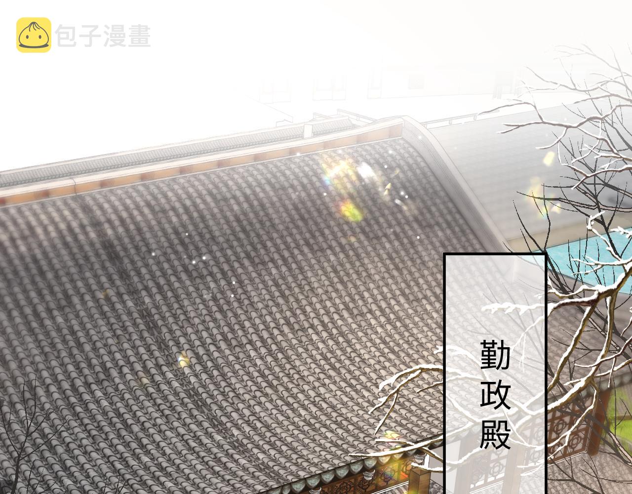 第10话荀子淮的表白？61