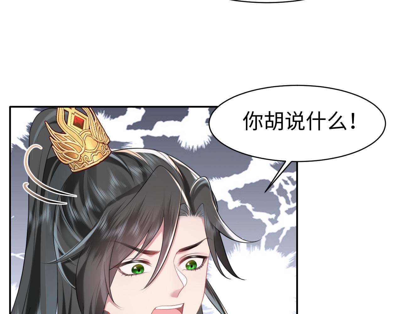 第5话 率军出征19