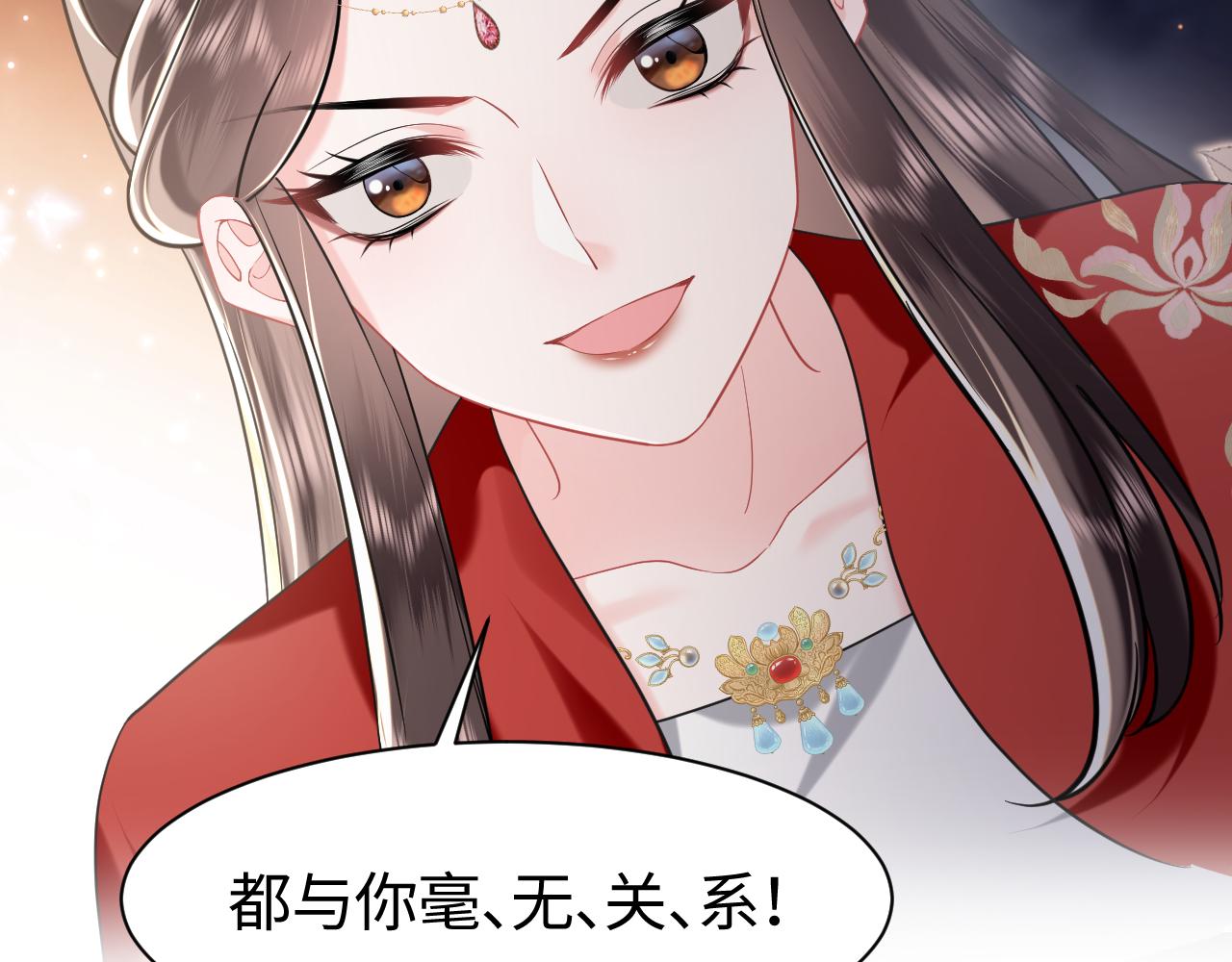 第15话 手刃渣男渣女97