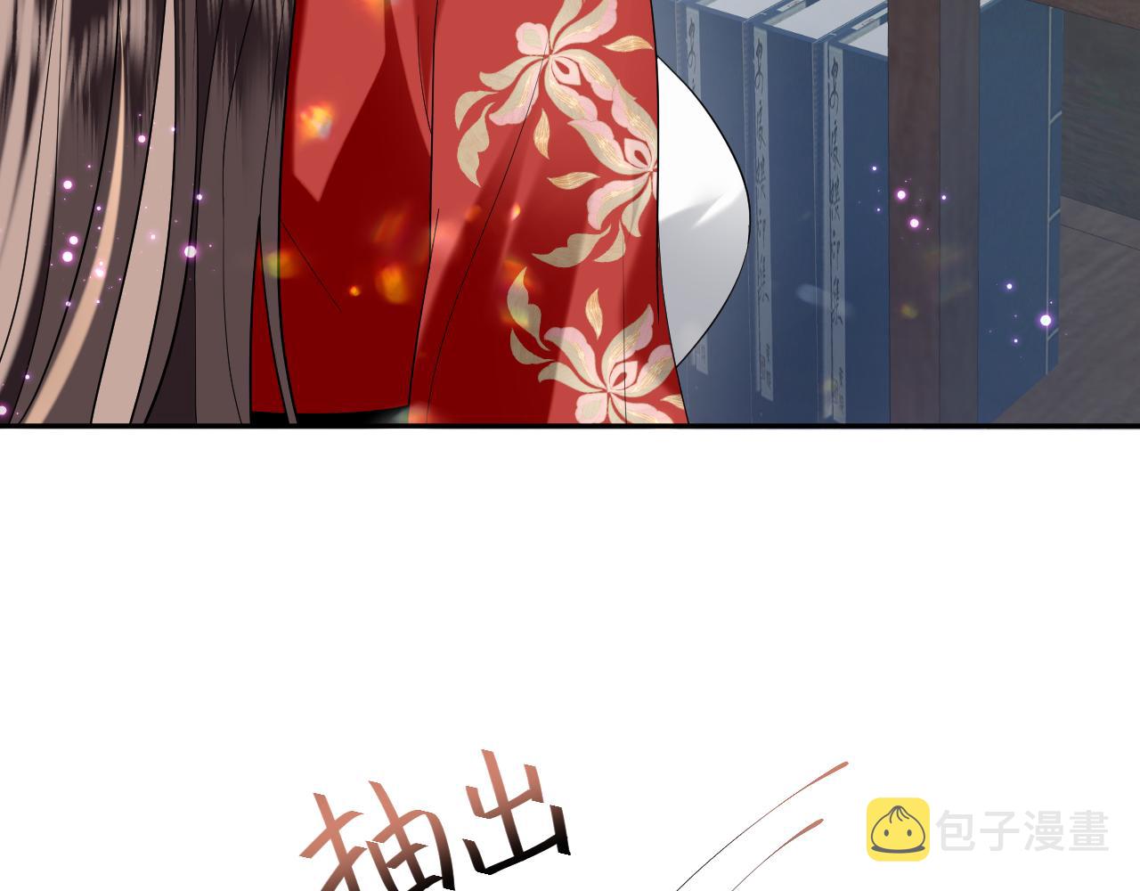 第11话 女帝的威严101