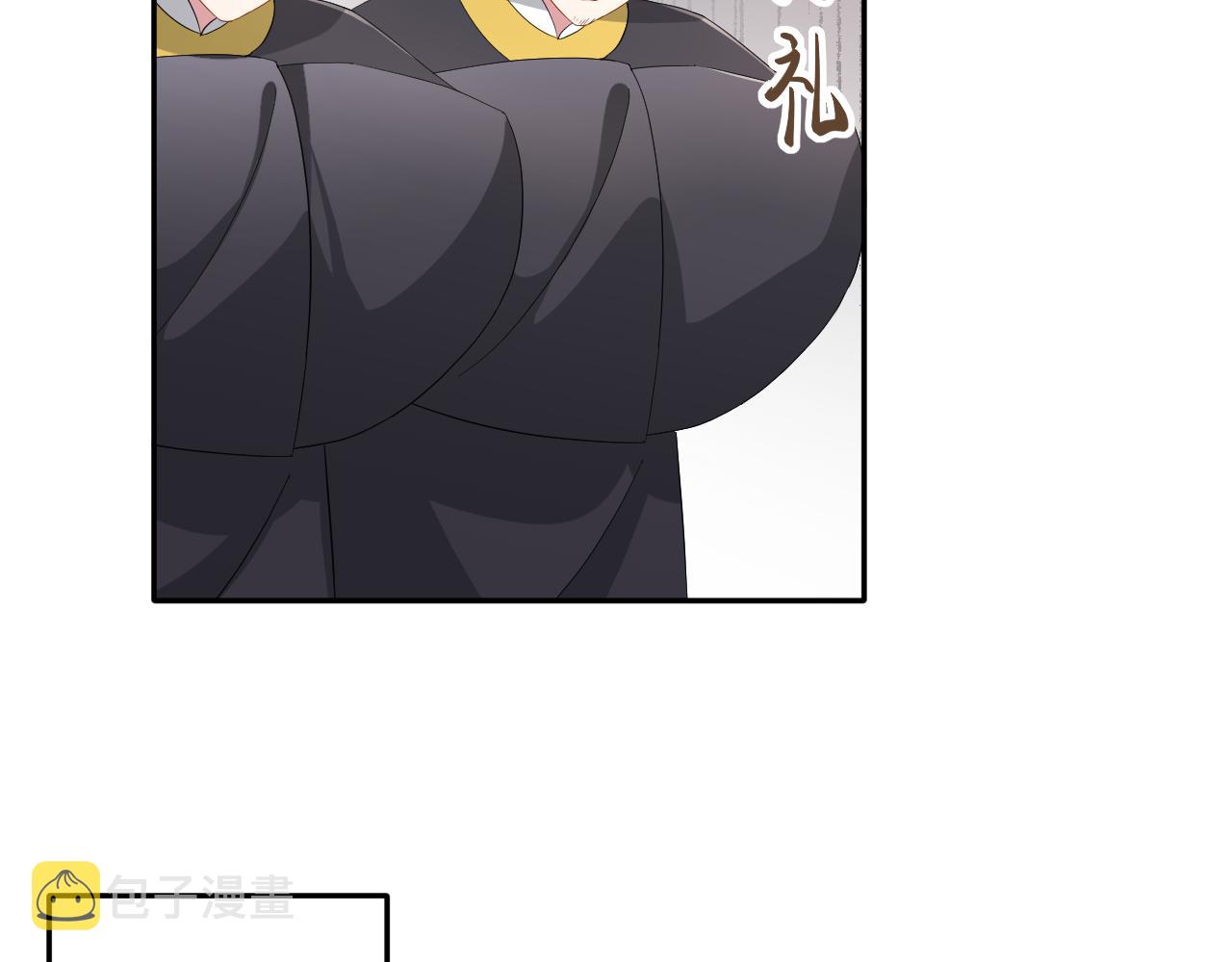 第12话 纳后宫？69