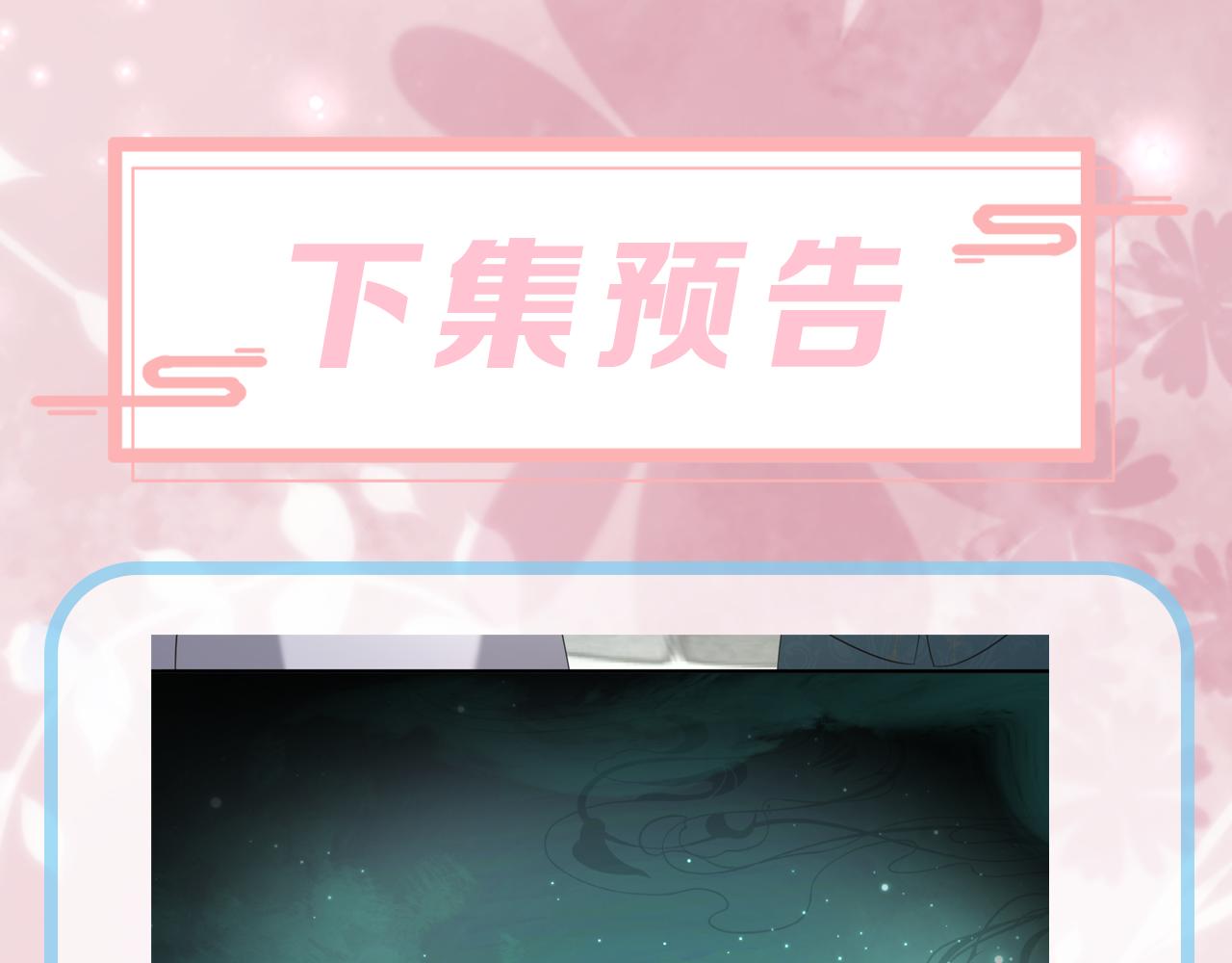第8话 千雁称帝104