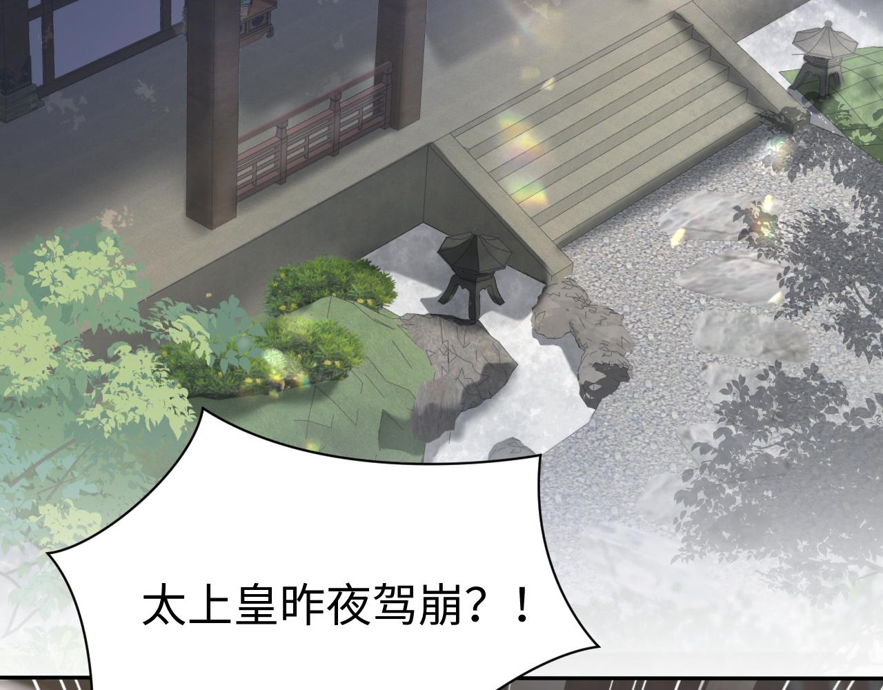 第18话 委托完成返回原世界48