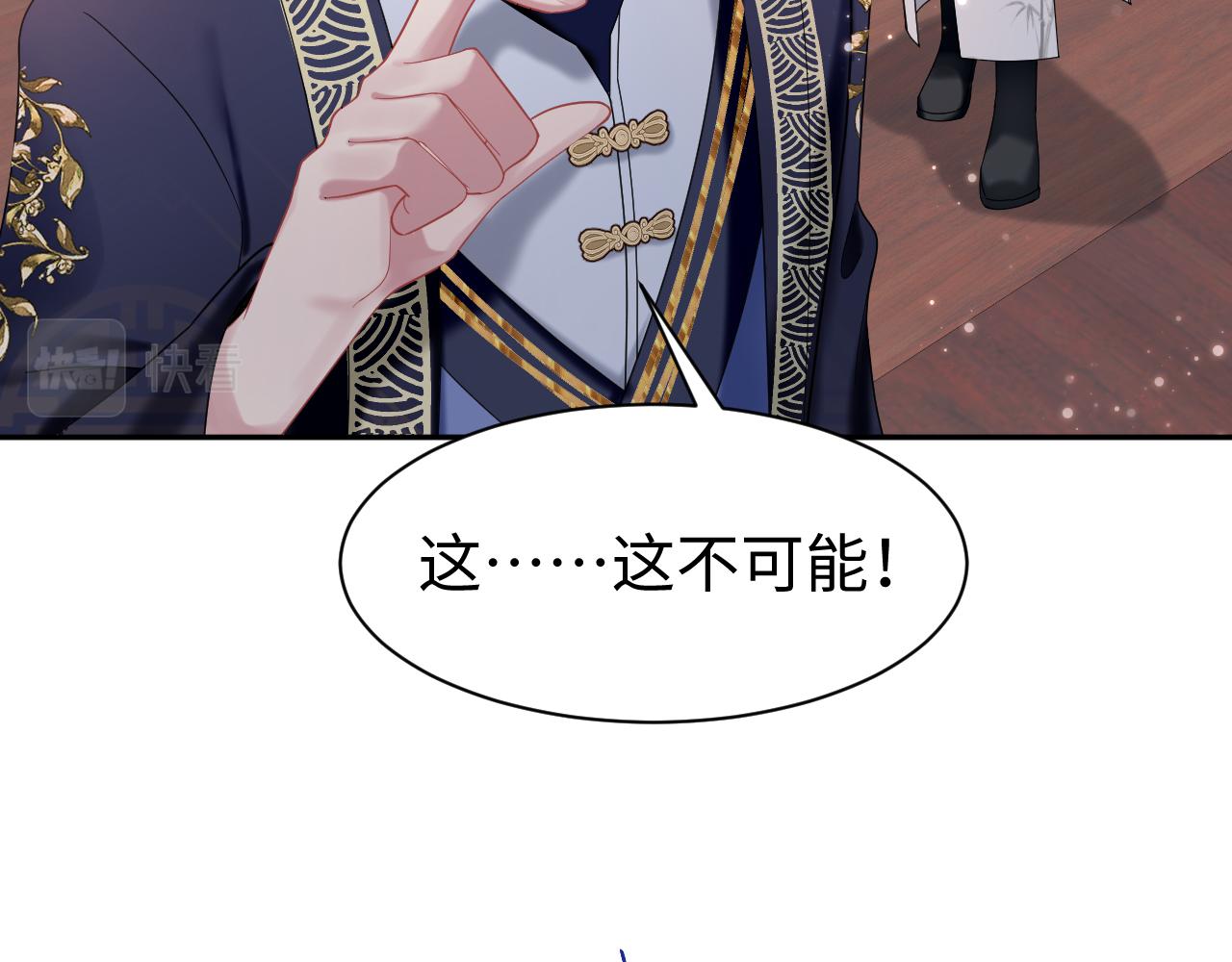 第8话 千雁称帝76