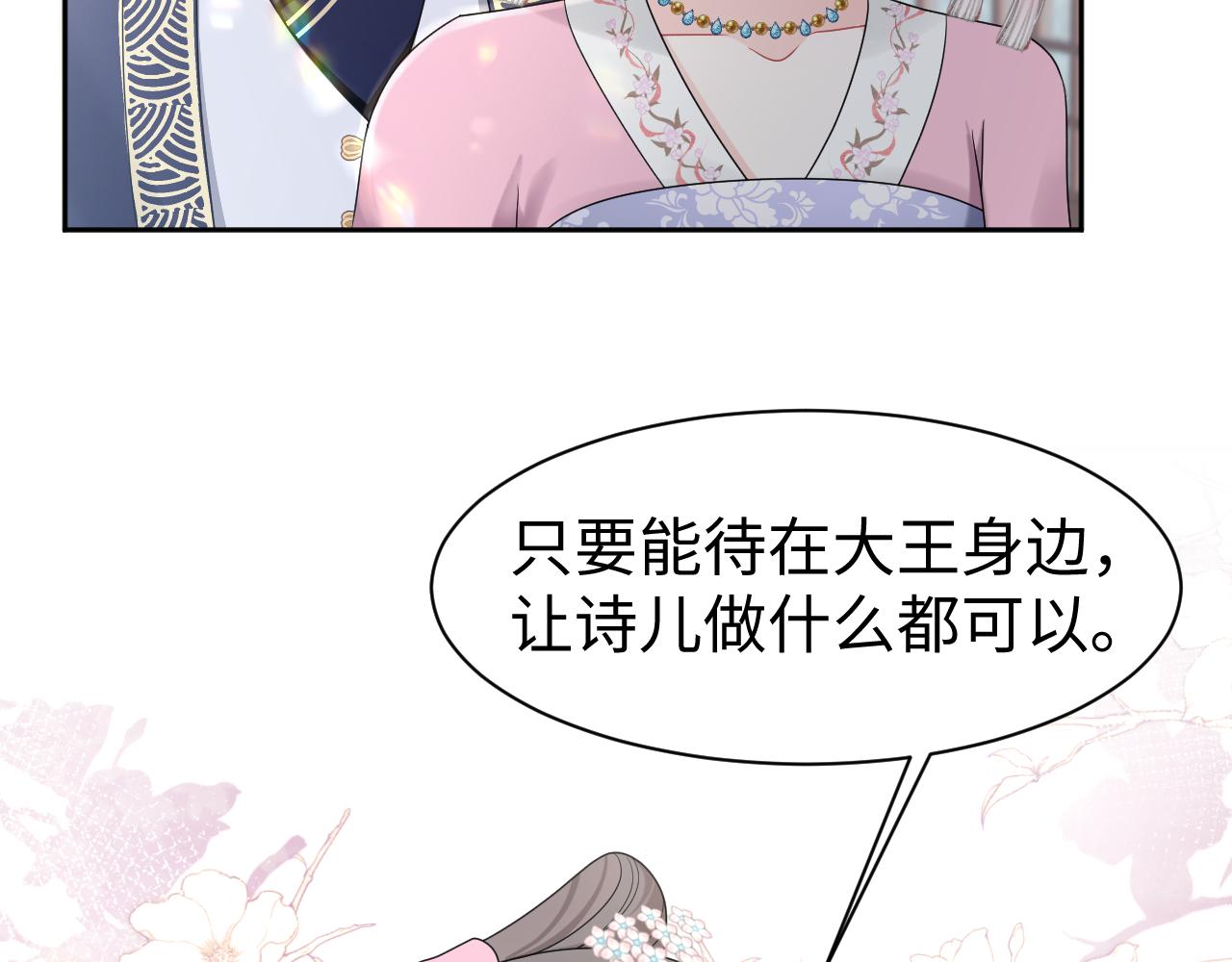 第1话 重生复仇100