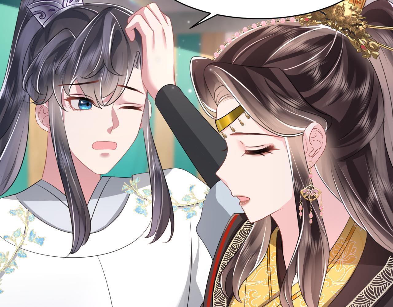 第16话 陛下召国师入寝宫？75