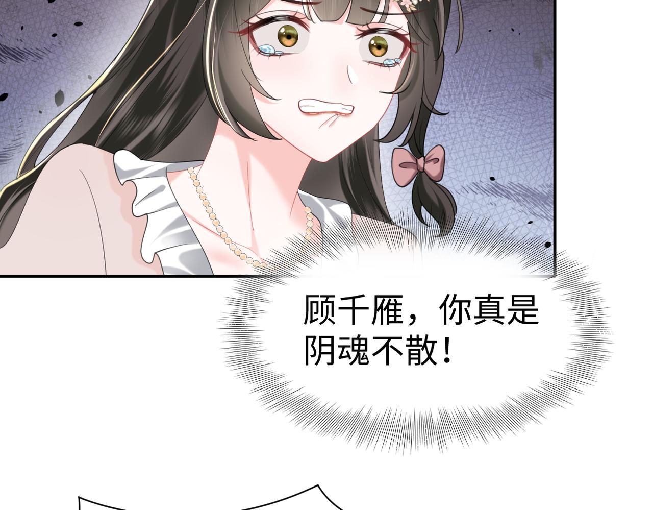 第30话 反套路40