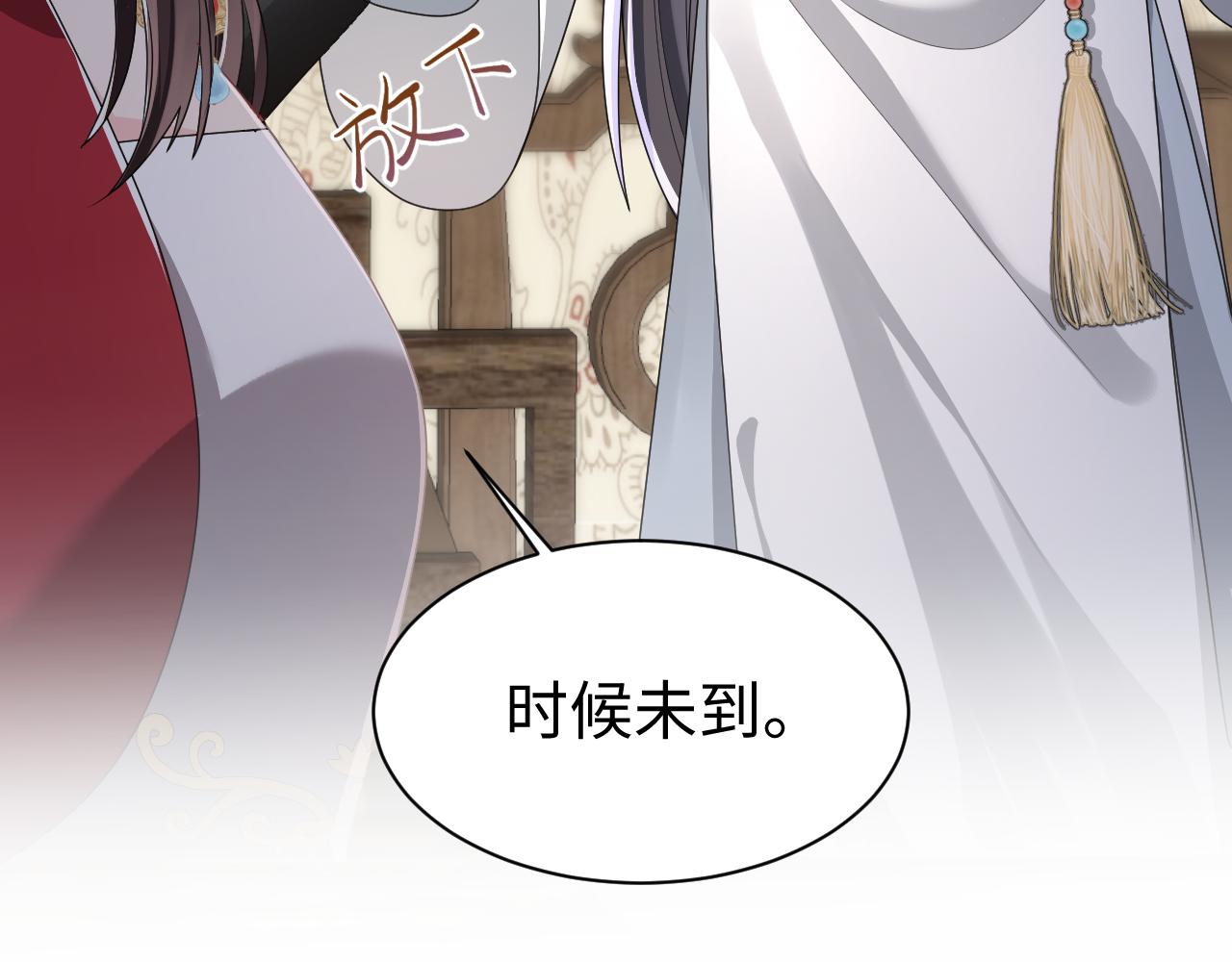 第6话 暗设计谋80