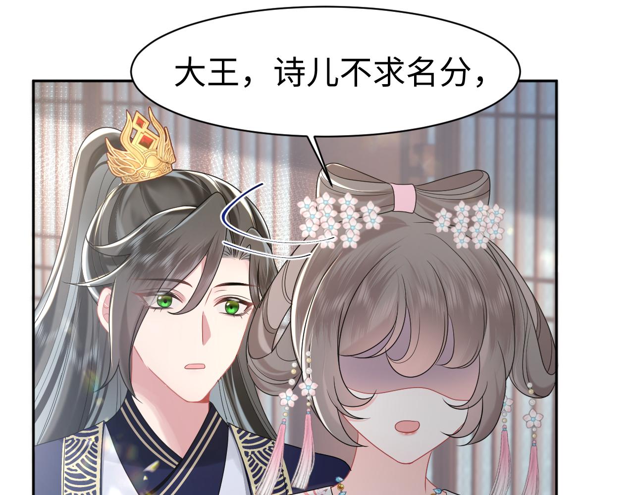 第1话 重生复仇99
