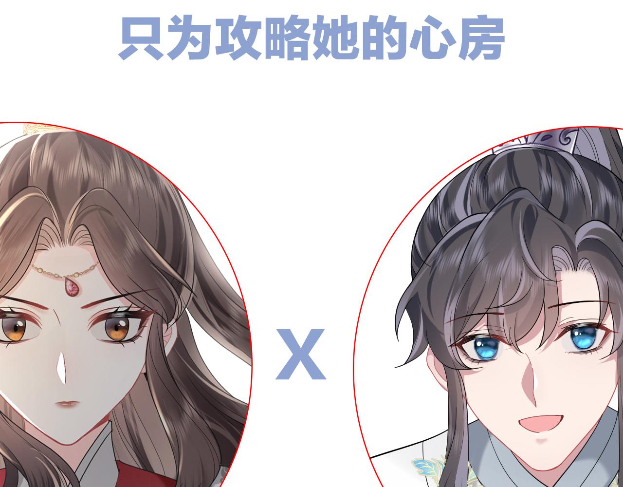序章22