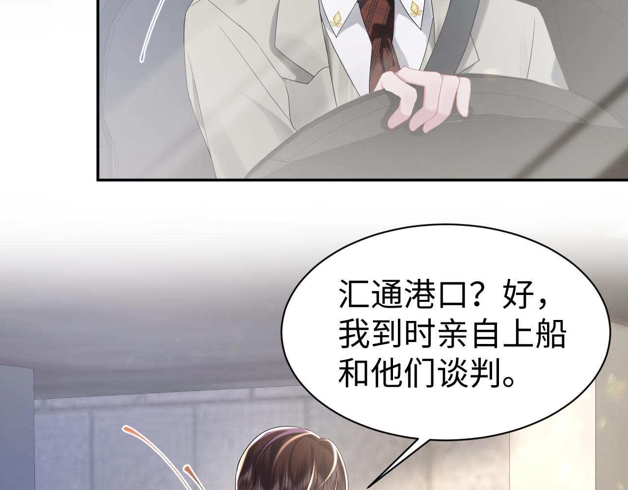 第32话  断绝关系74