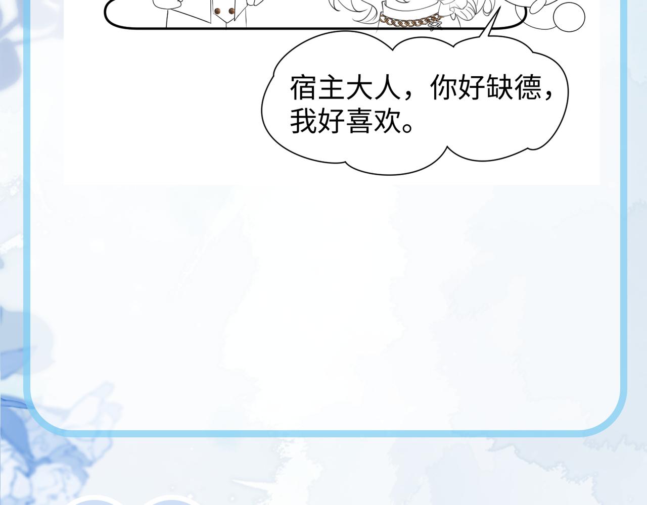 第29话 成为集团掌门人80