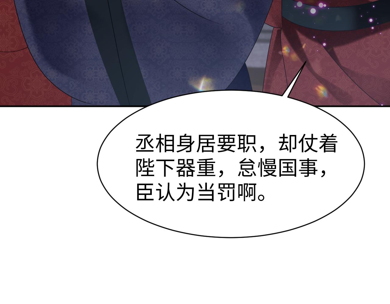 第18话 委托完成返回原世界93