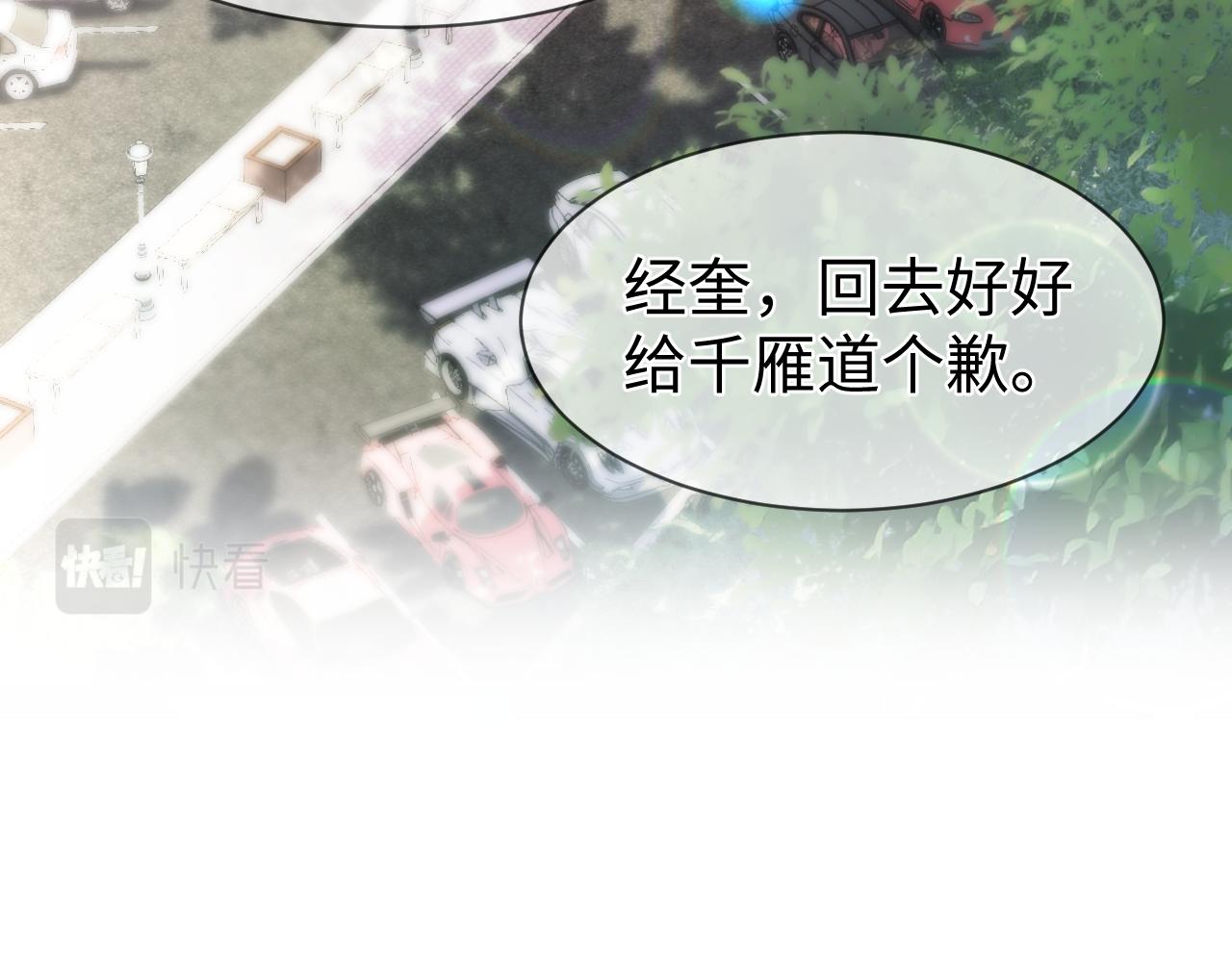 第23话 莫名相似的面孔33