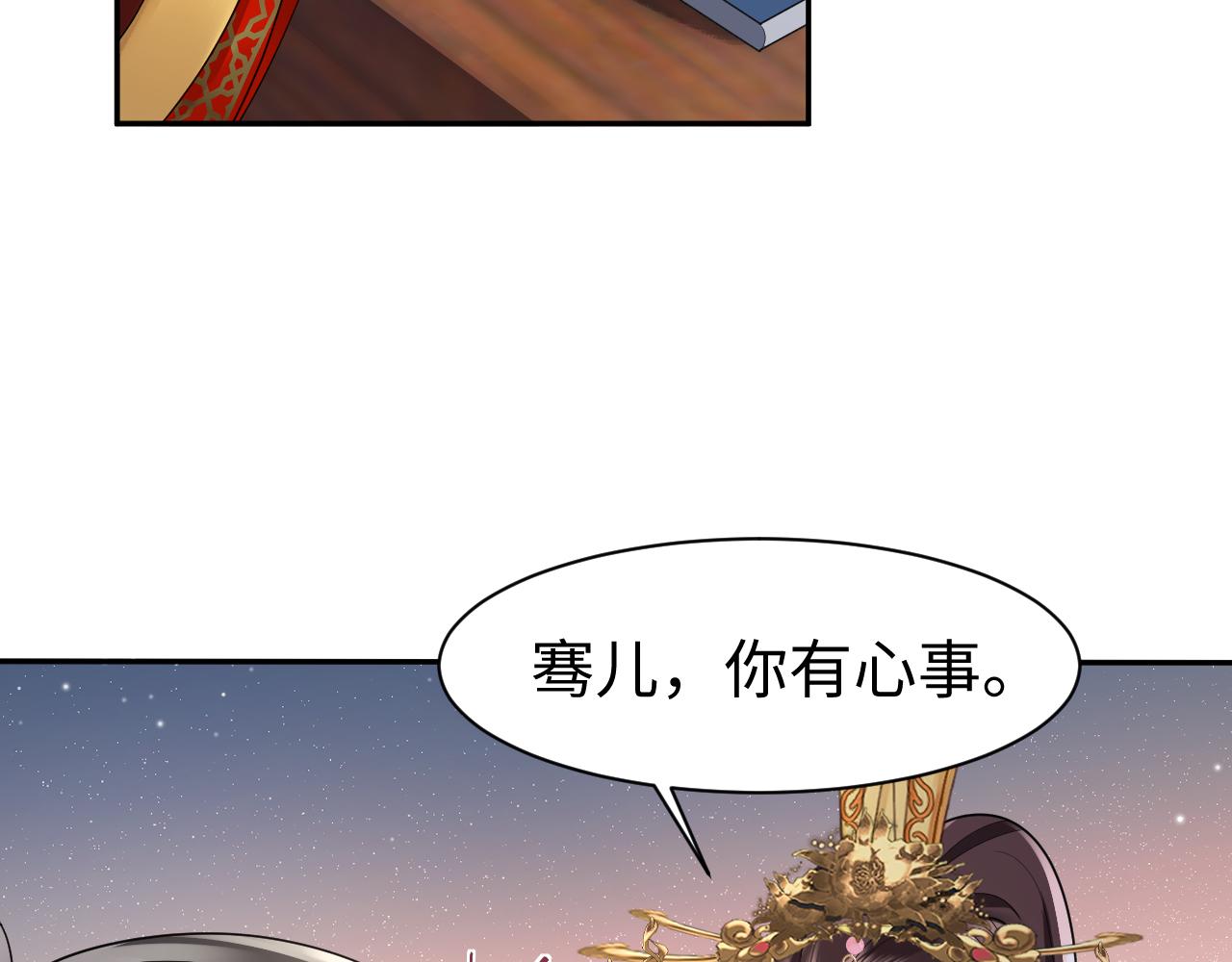 第13话 宁王欲篡位13