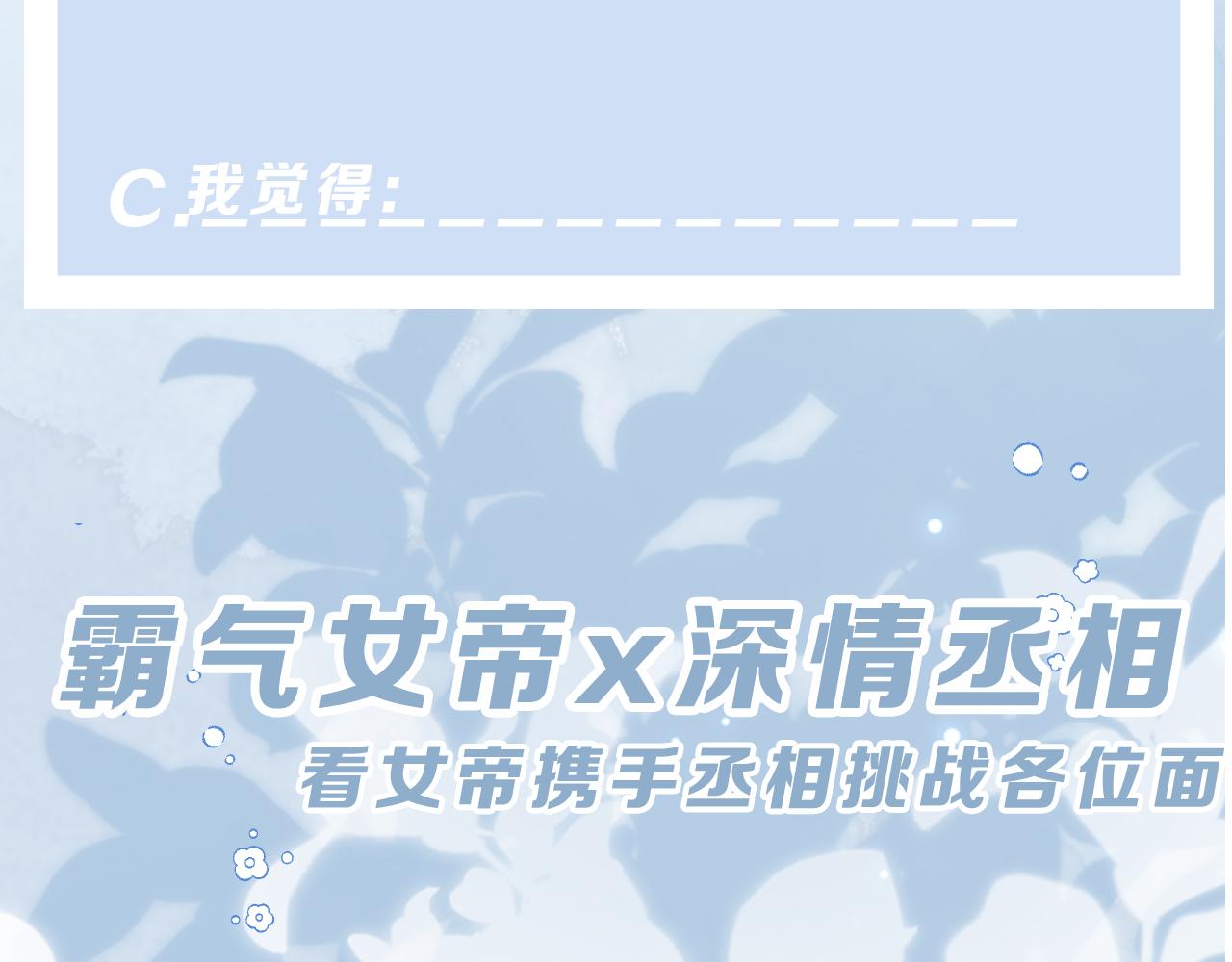 第32话  断绝关系92