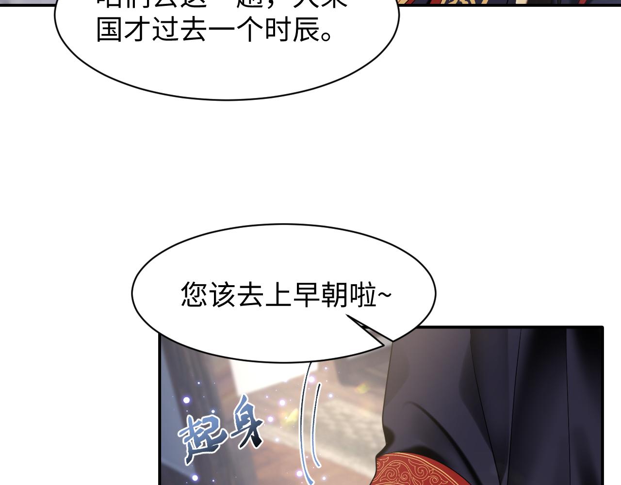 第18话 委托完成返回原世界81