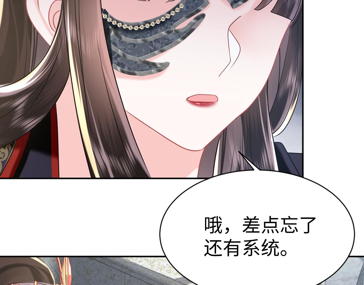第19话 攻略者61
