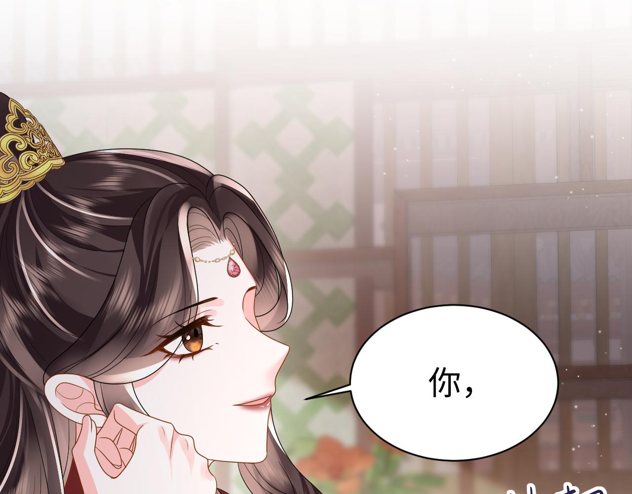 第11话 女帝的威严23