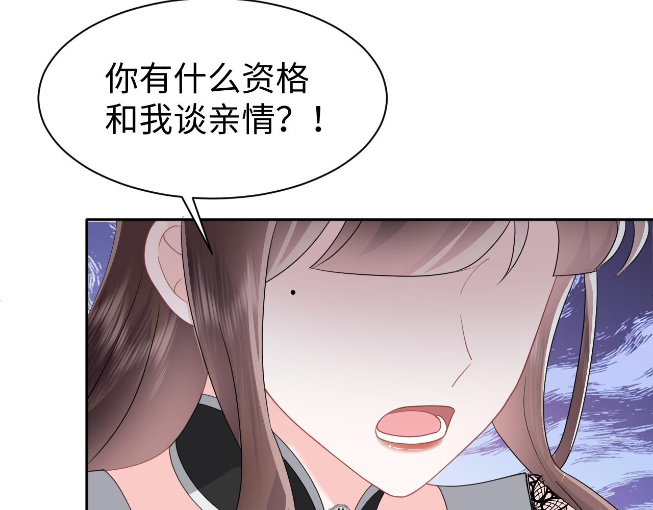 第29话 成为集团掌门人55