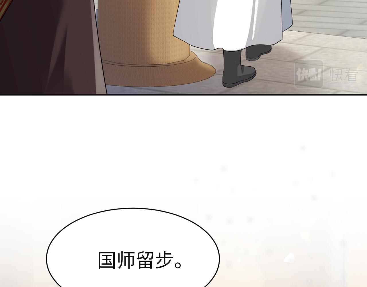 第17话 面对表白拒绝or接受？71