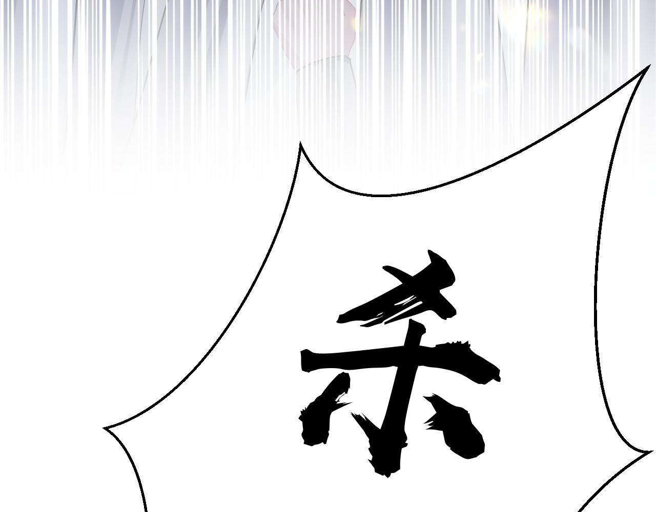 第7话 运筹帷幄射渣男34