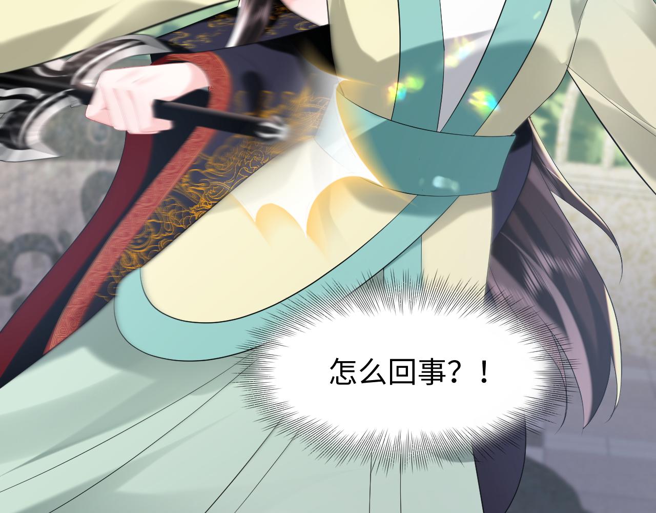 第19话 攻略者42