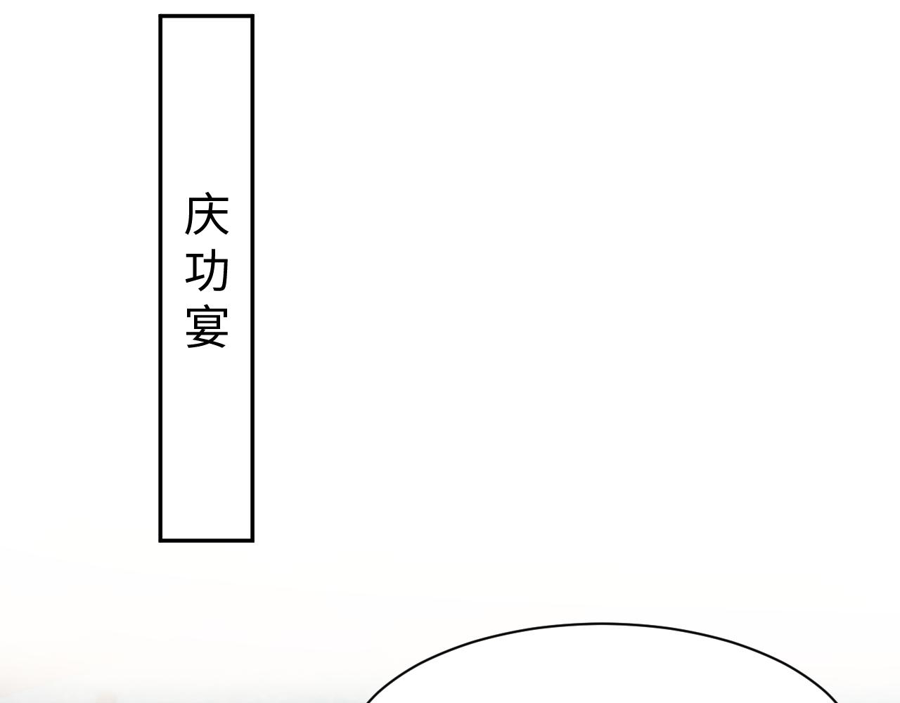 第8话 千雁称帝18