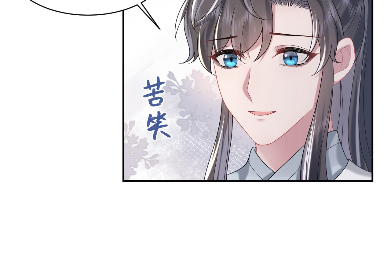 第10话荀子淮的表白？44