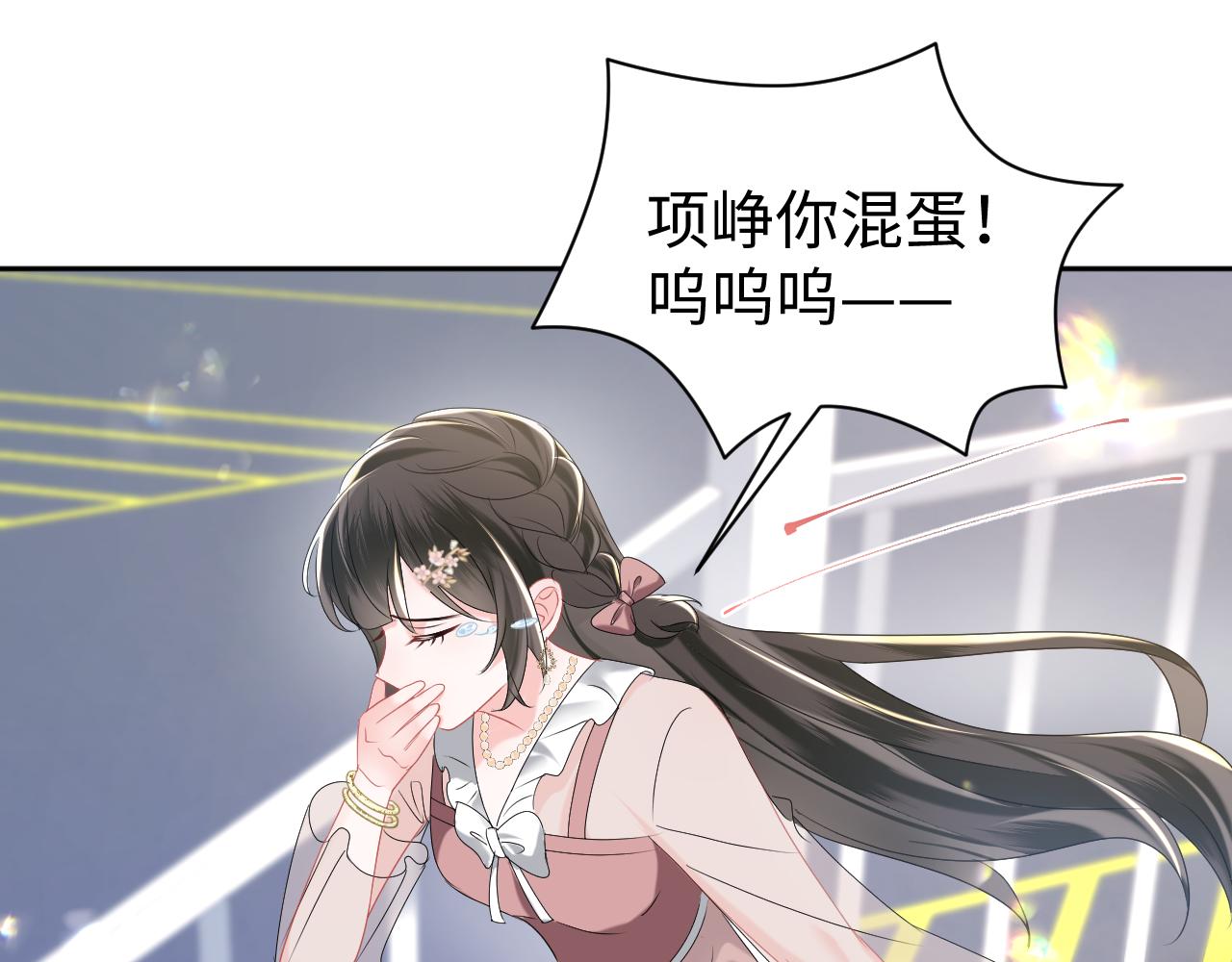第30话 反套路29