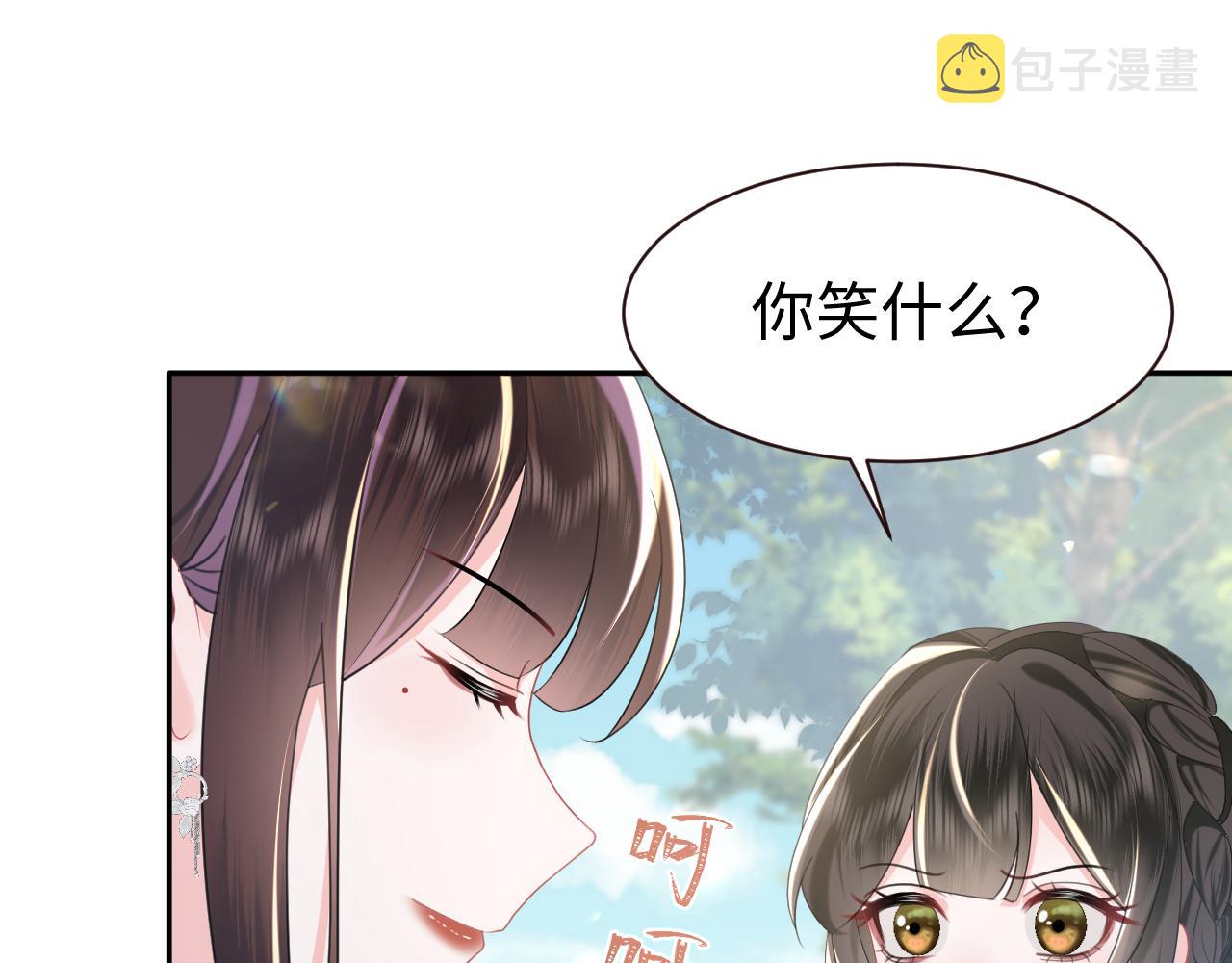第28话  白莲的“诬陷”32