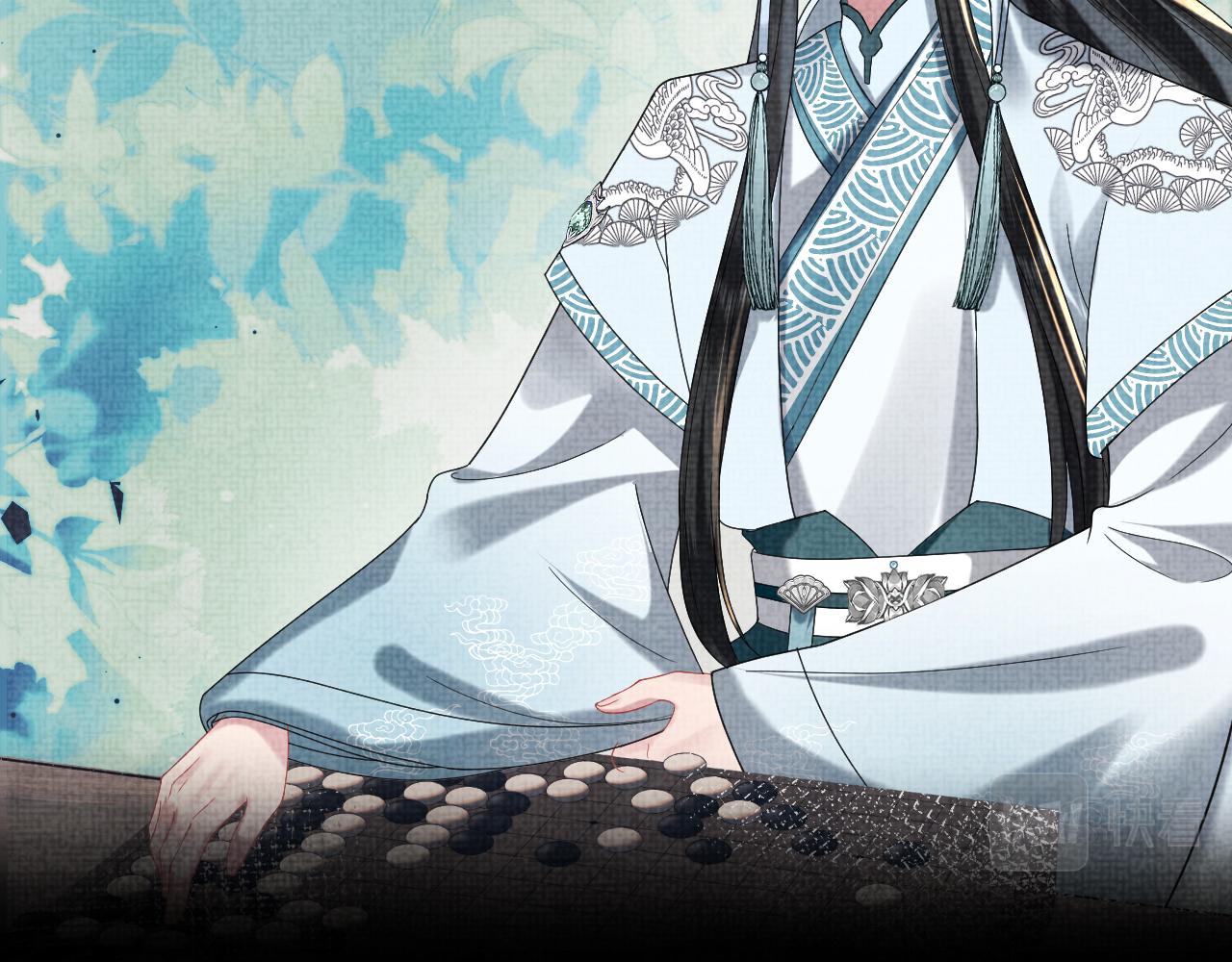第10话荀子淮的表白？14