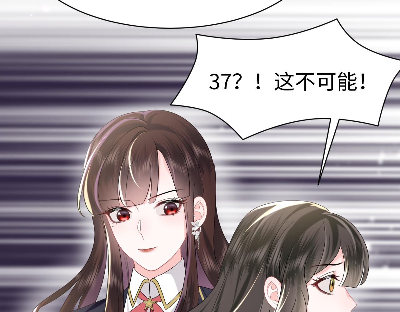 第28话  白莲的“诬陷”79