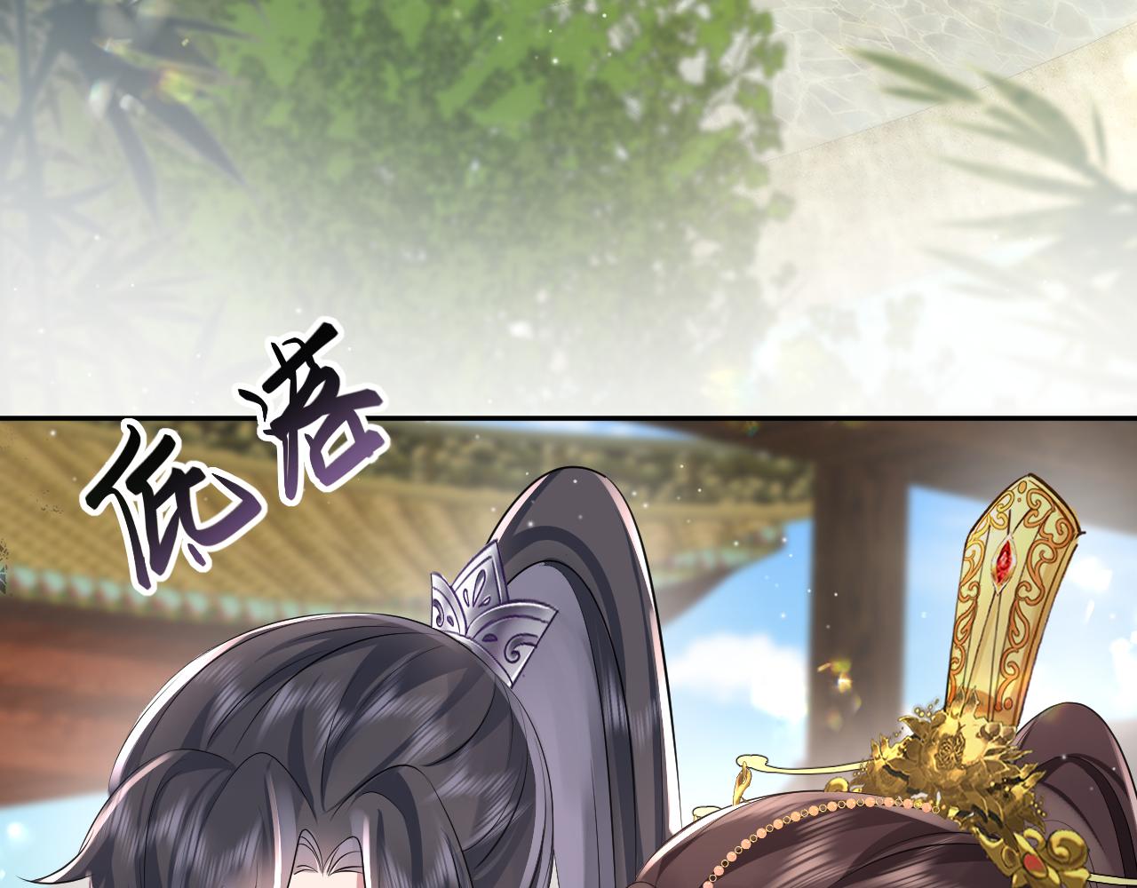 第12话 纳后宫？72