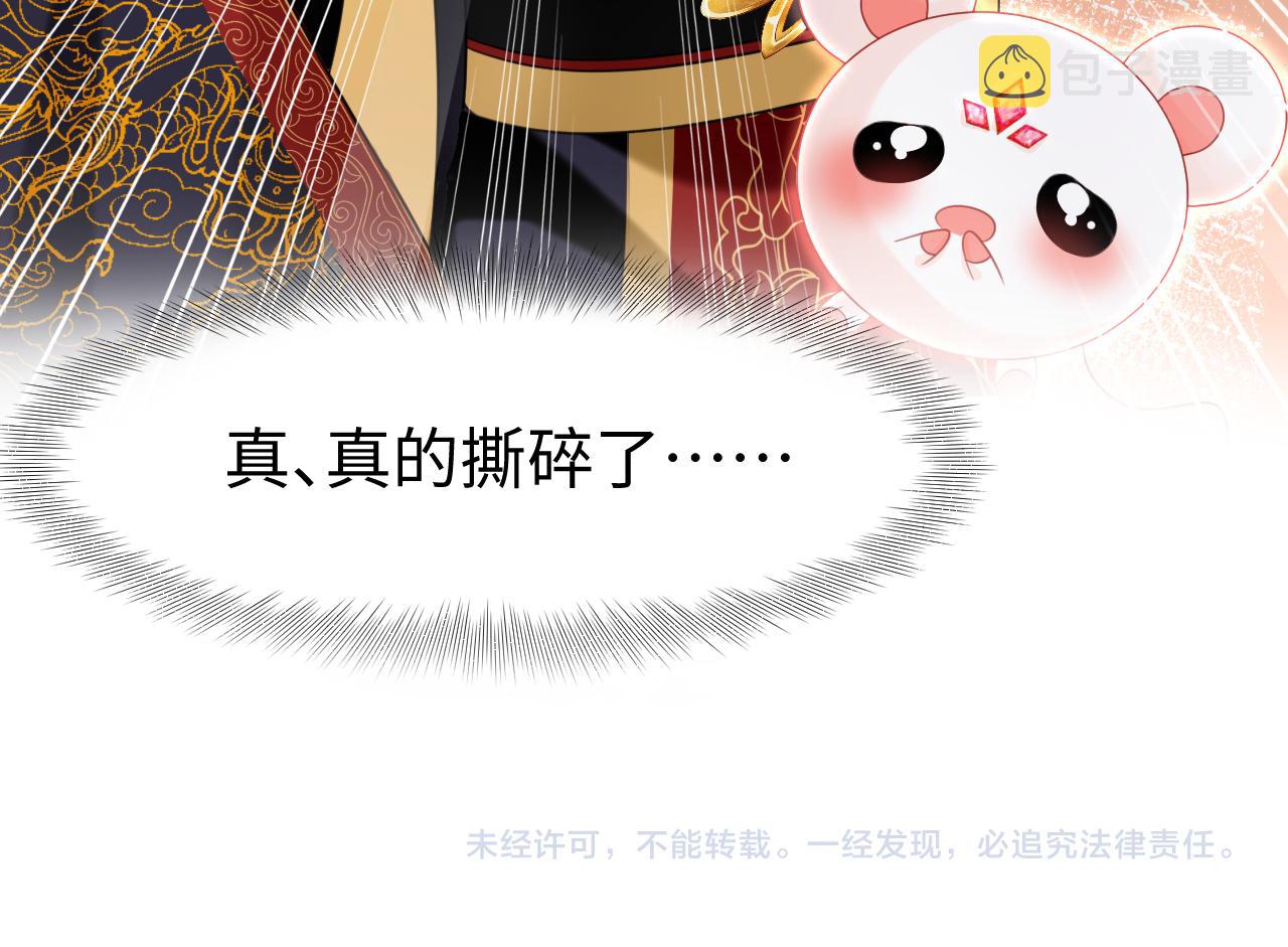 第19话 攻略者86