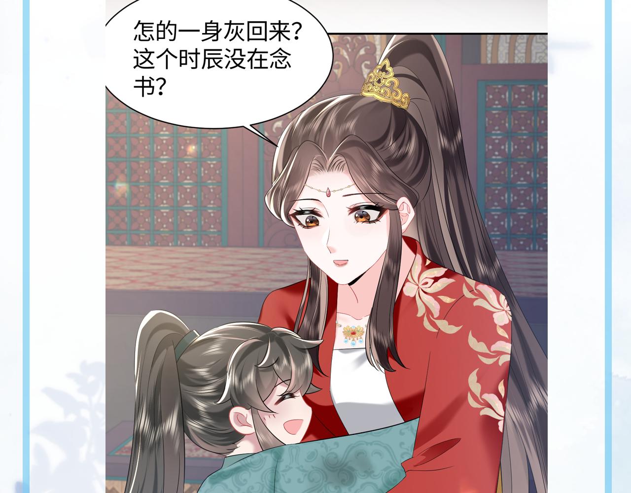 第3话 荀子淮的追随105