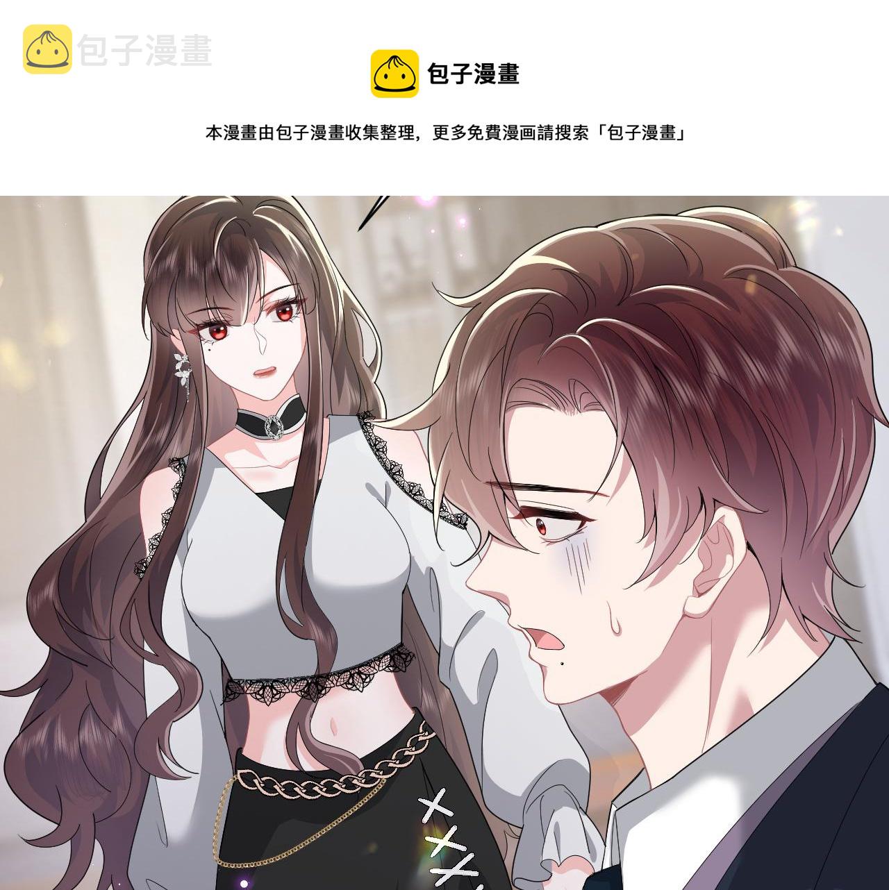 第29话 成为集团掌门人49