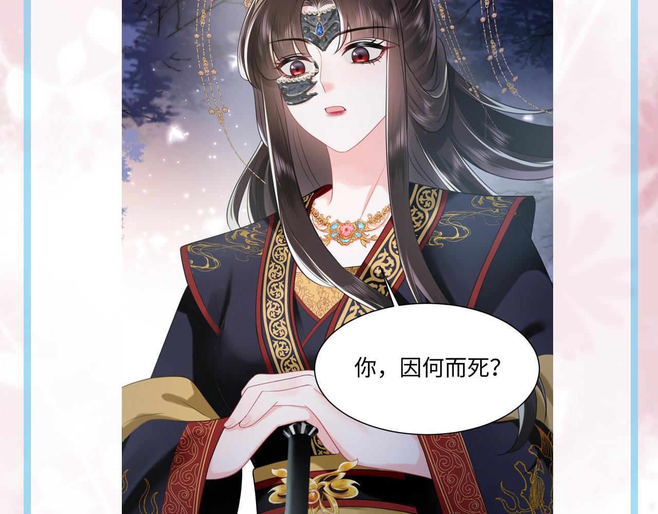 第19话 攻略者88