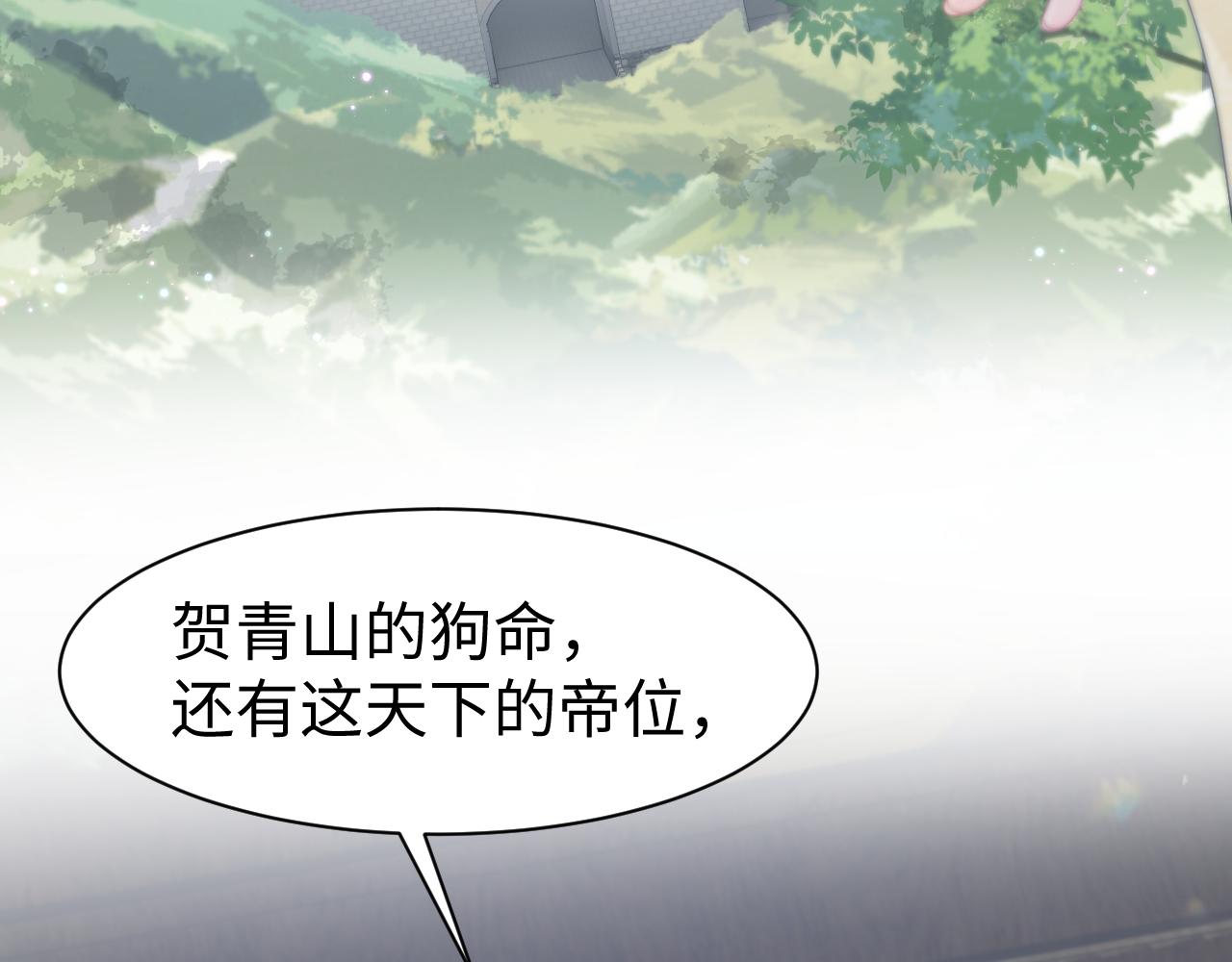 第1话 重生复仇80