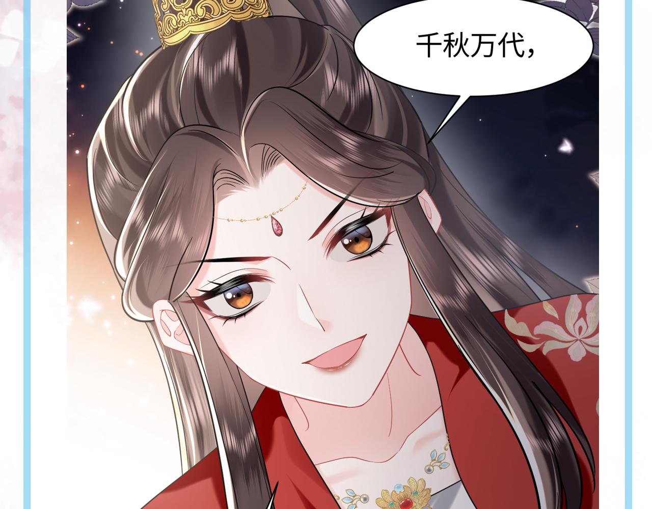 第14话 打入冷宫113