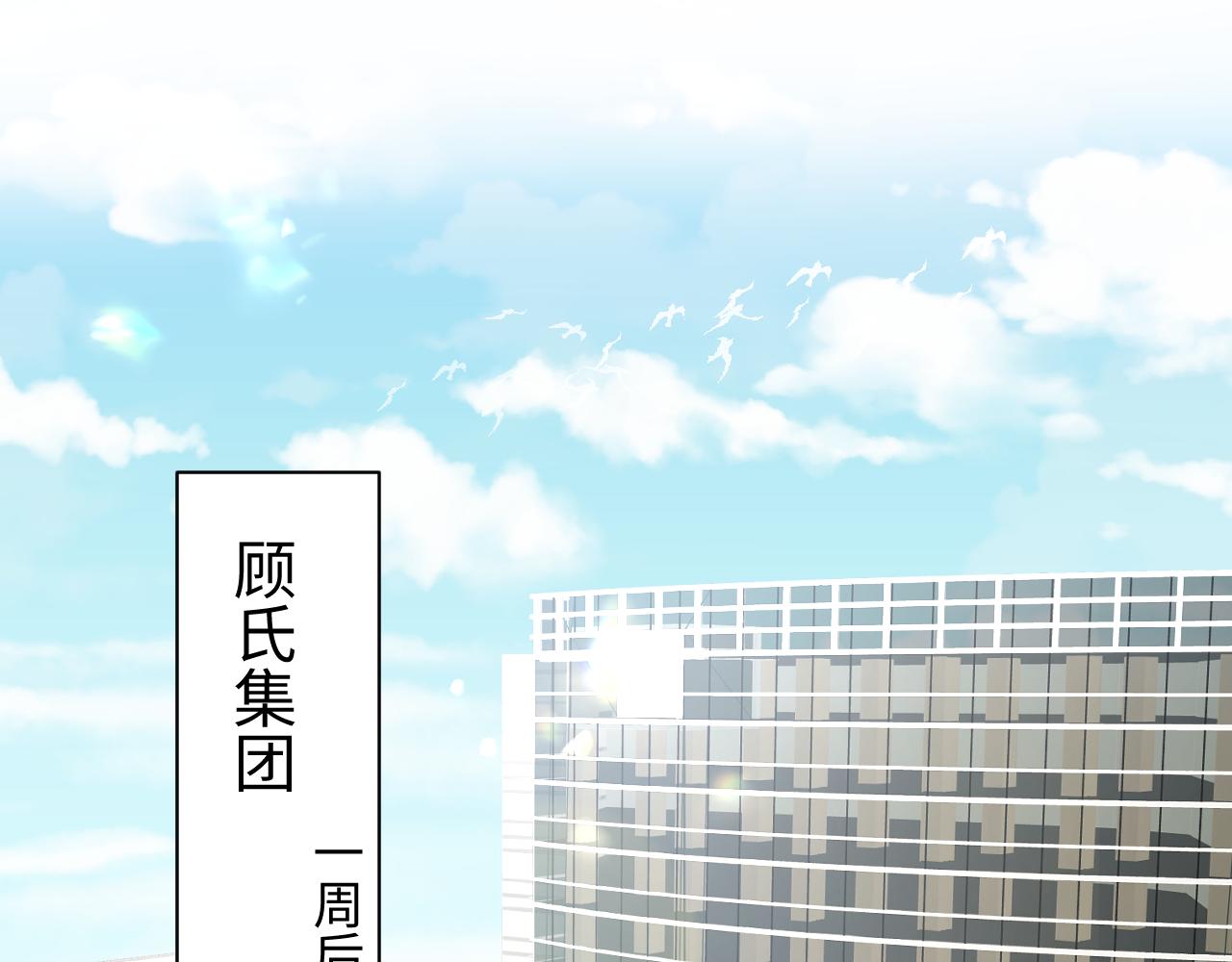 第29话 成为集团掌门人4