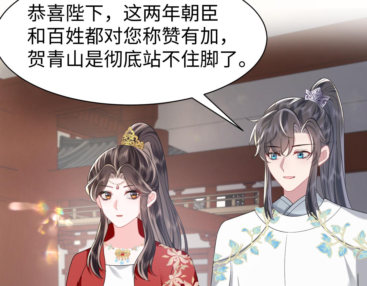 第10话荀子淮的表白？36