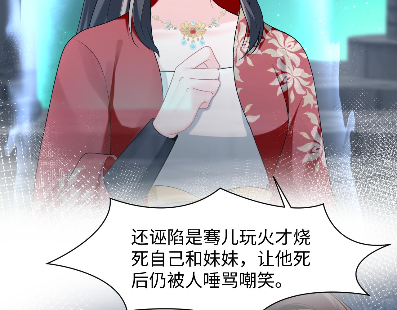 第4话  守护孩子78