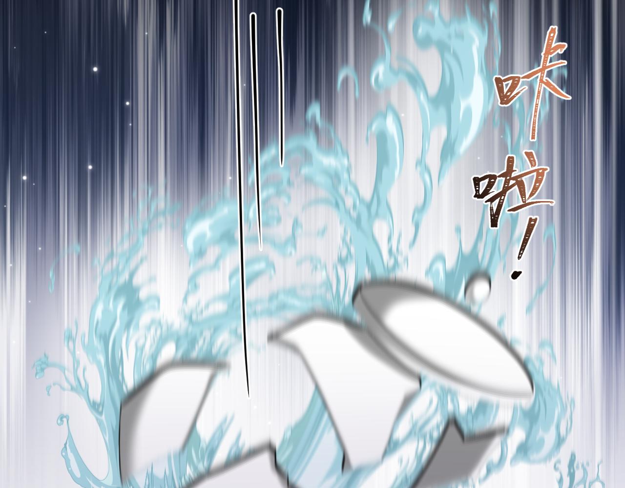 第19话 攻略者26
