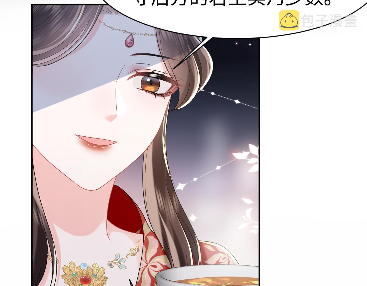 第3话 荀子淮的追随21