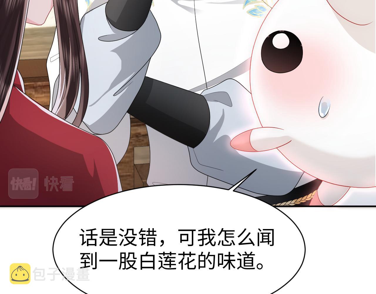 第6话 暗设计谋85