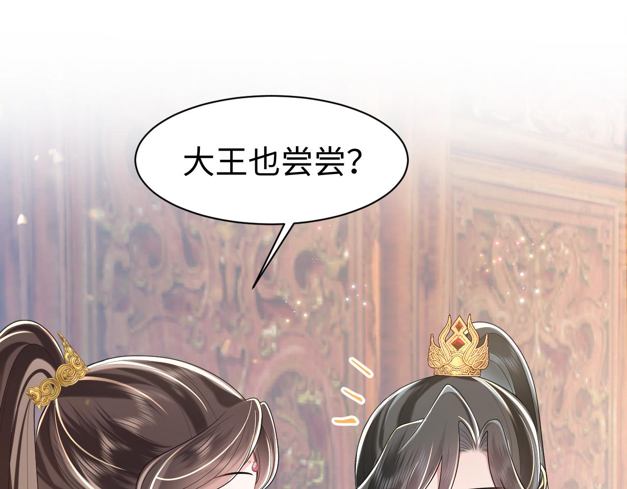 第3话 荀子淮的追随18