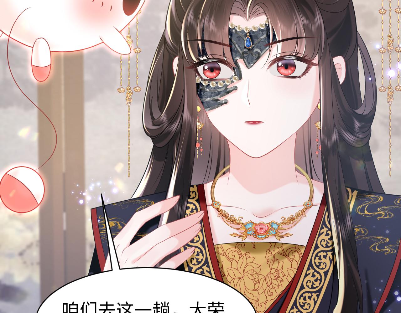 第18话 委托完成返回原世界80